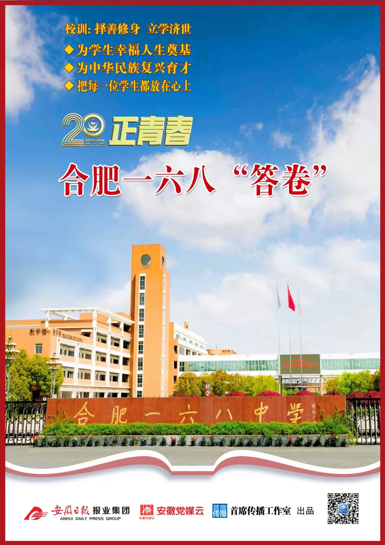 微信图片_20221211120207.jpg
