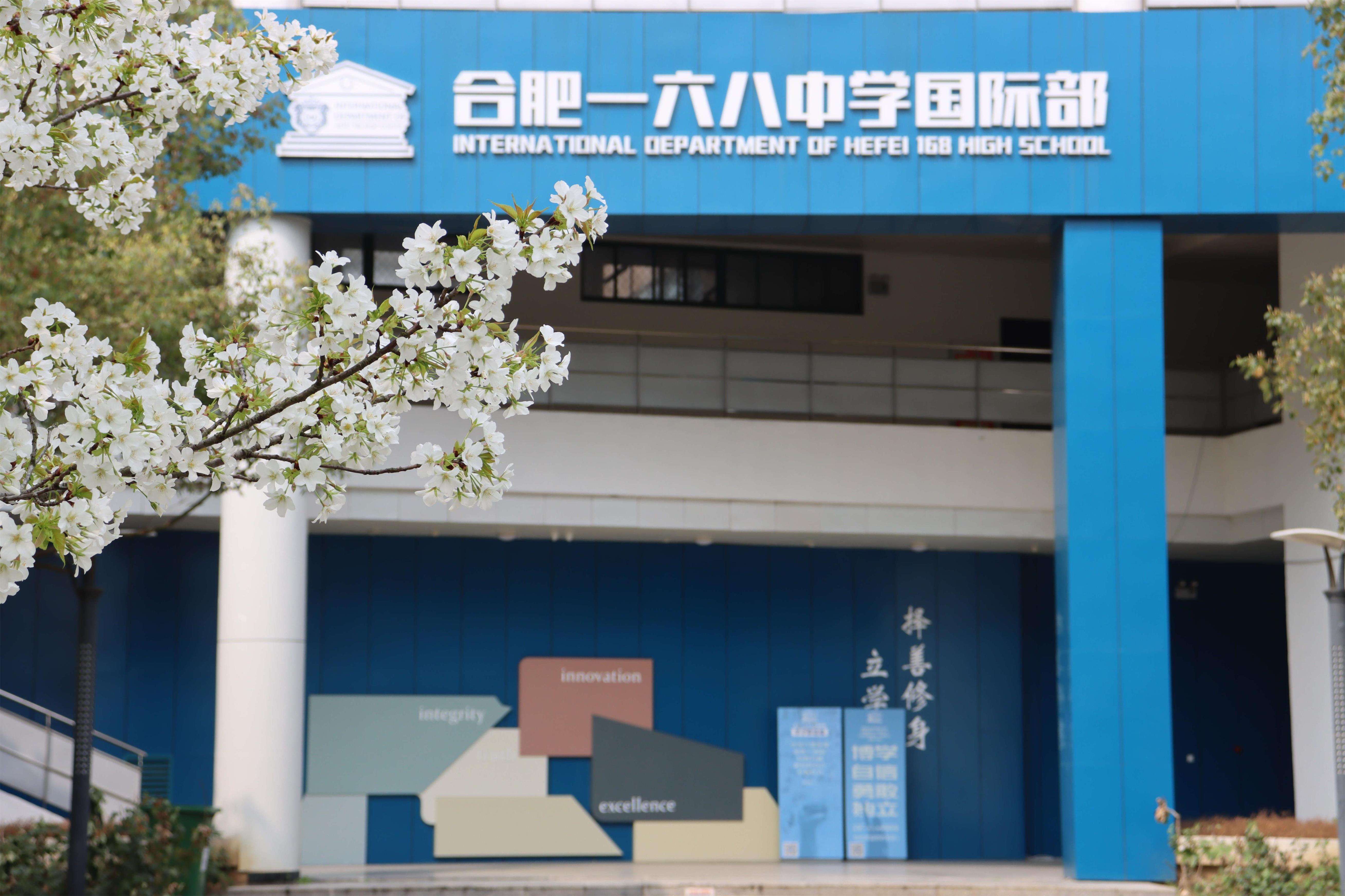 5 国际部.JPG