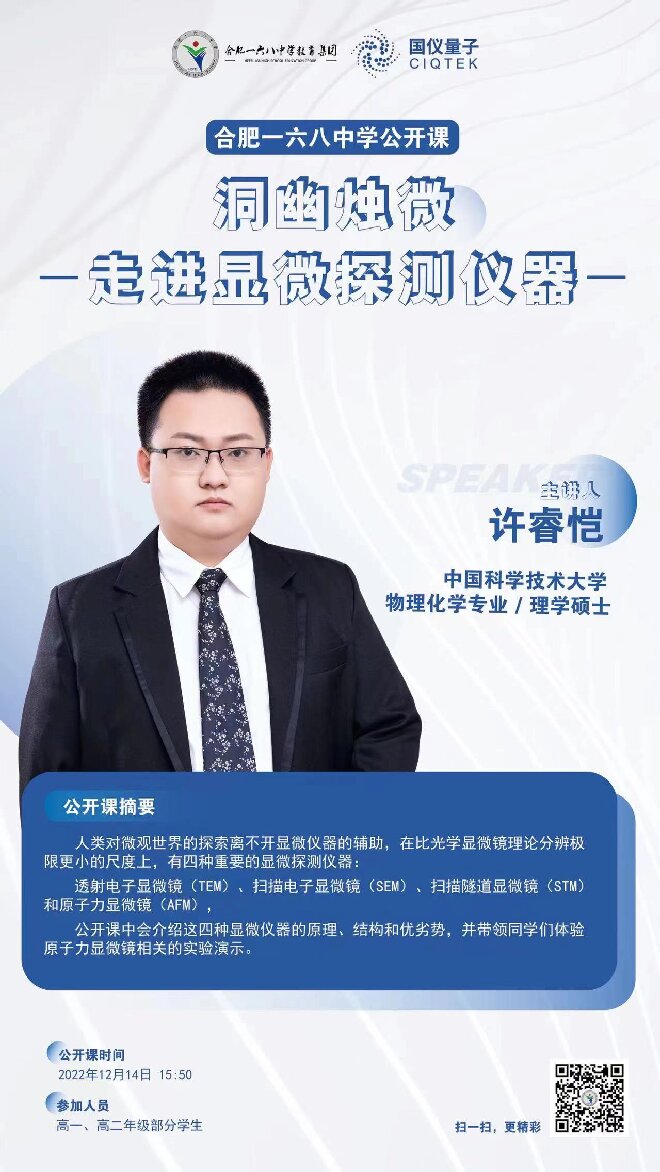 量子.jpg