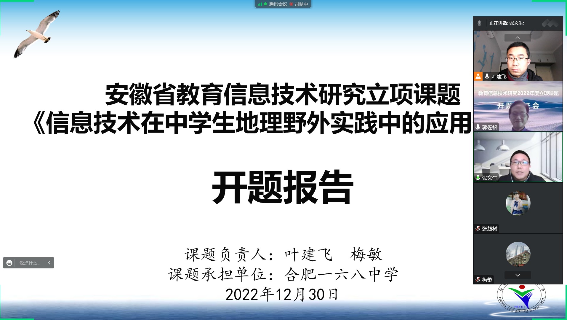 QQ图片20221231191332.jpg