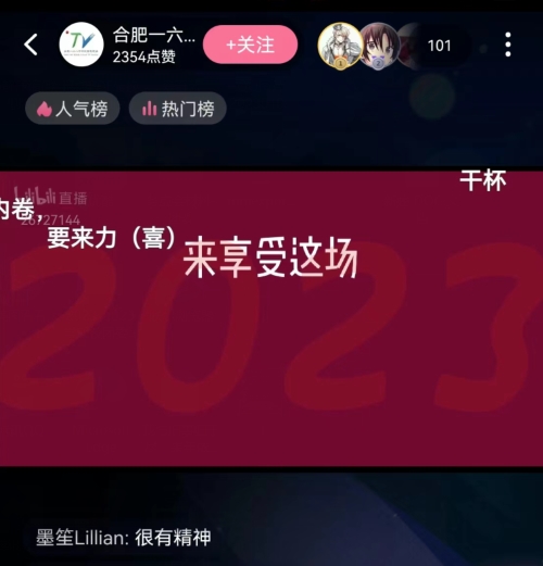 QQ图片20230109182612.jpg