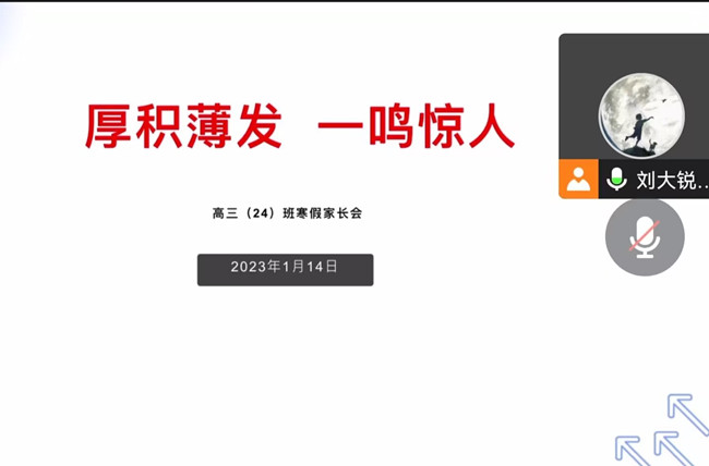 QQ图片20230117100534.jpg
