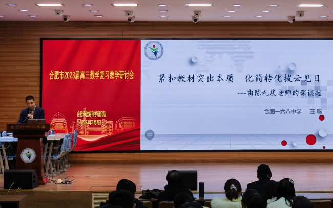 汪聪_副本.jpg