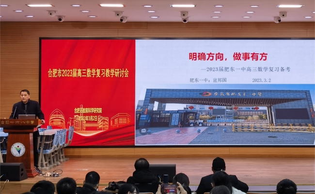 肥一_副本.jpg