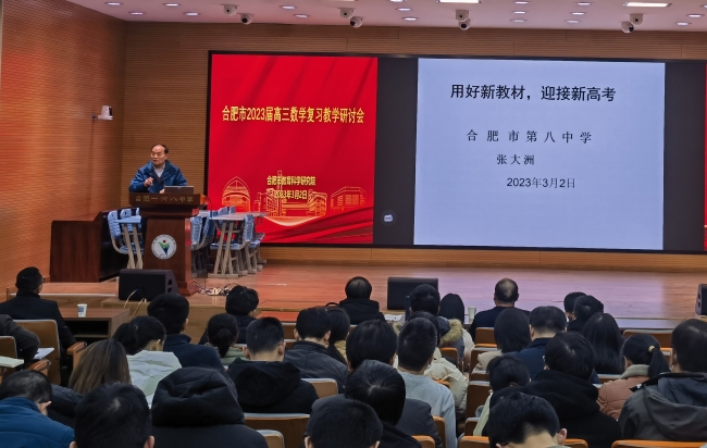 八中_副本.jpg