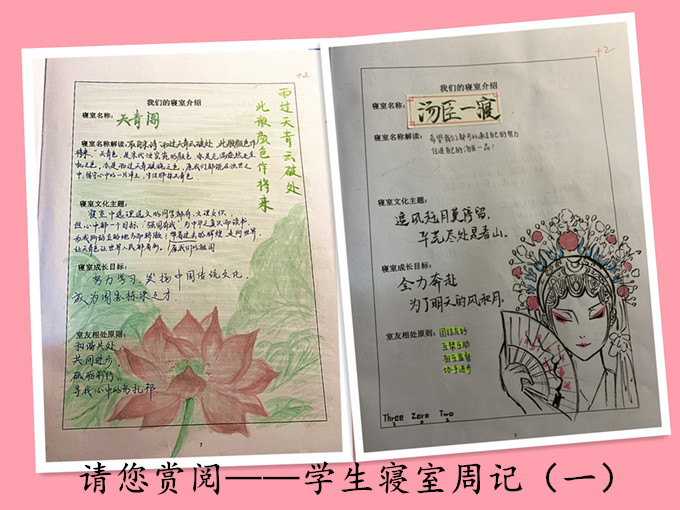 b3b8e6b75f817428a27fd735602fd08_副本.jpg