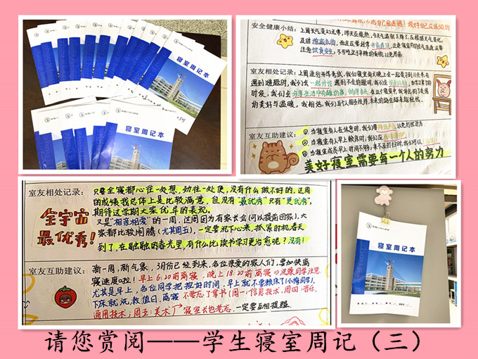 b32786ce2_副本4.jpg