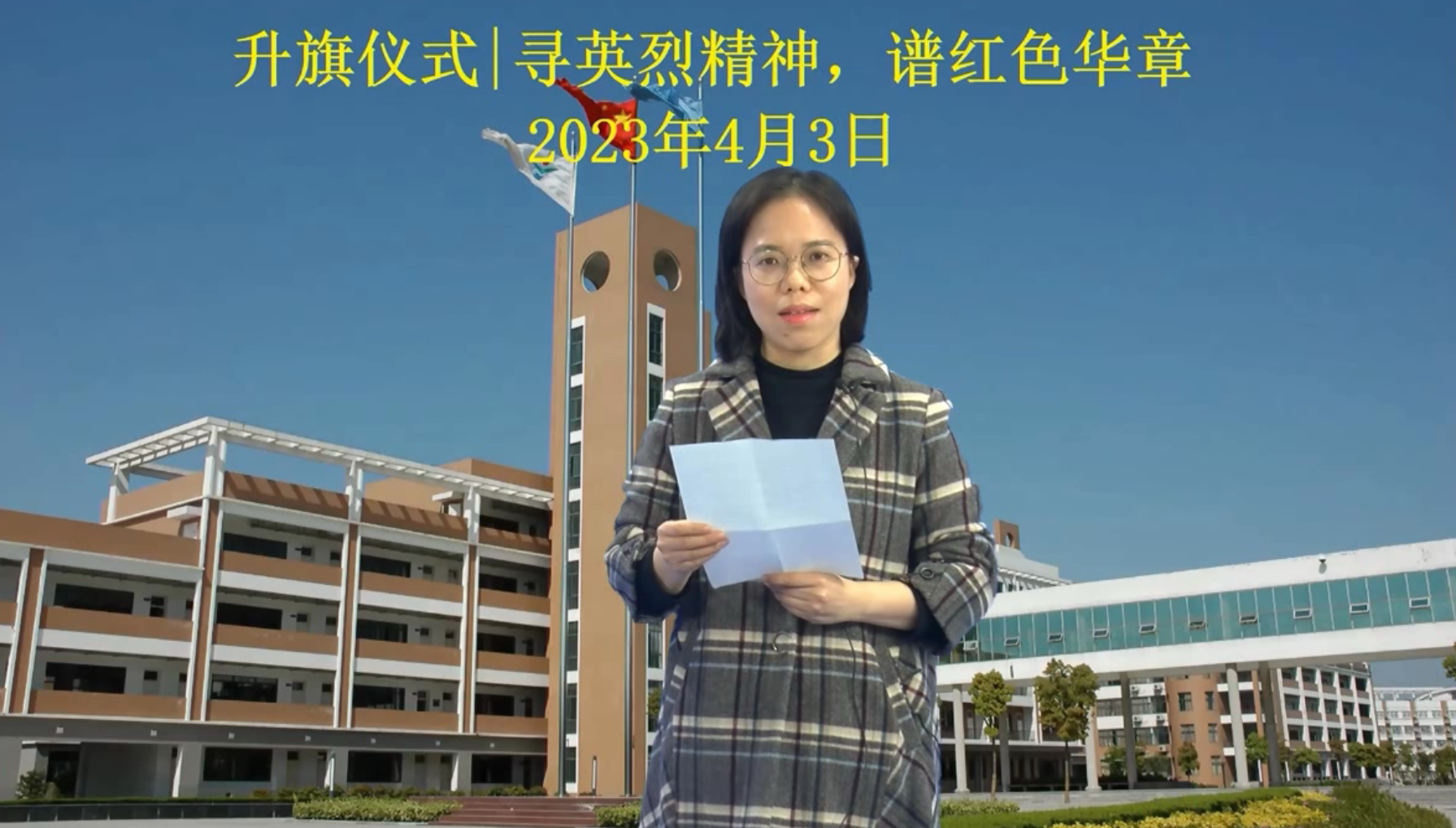 黄艳艳.jpg