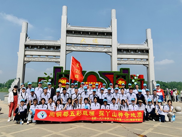 铜陵.jpg