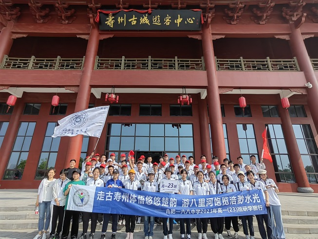寿县.jpg