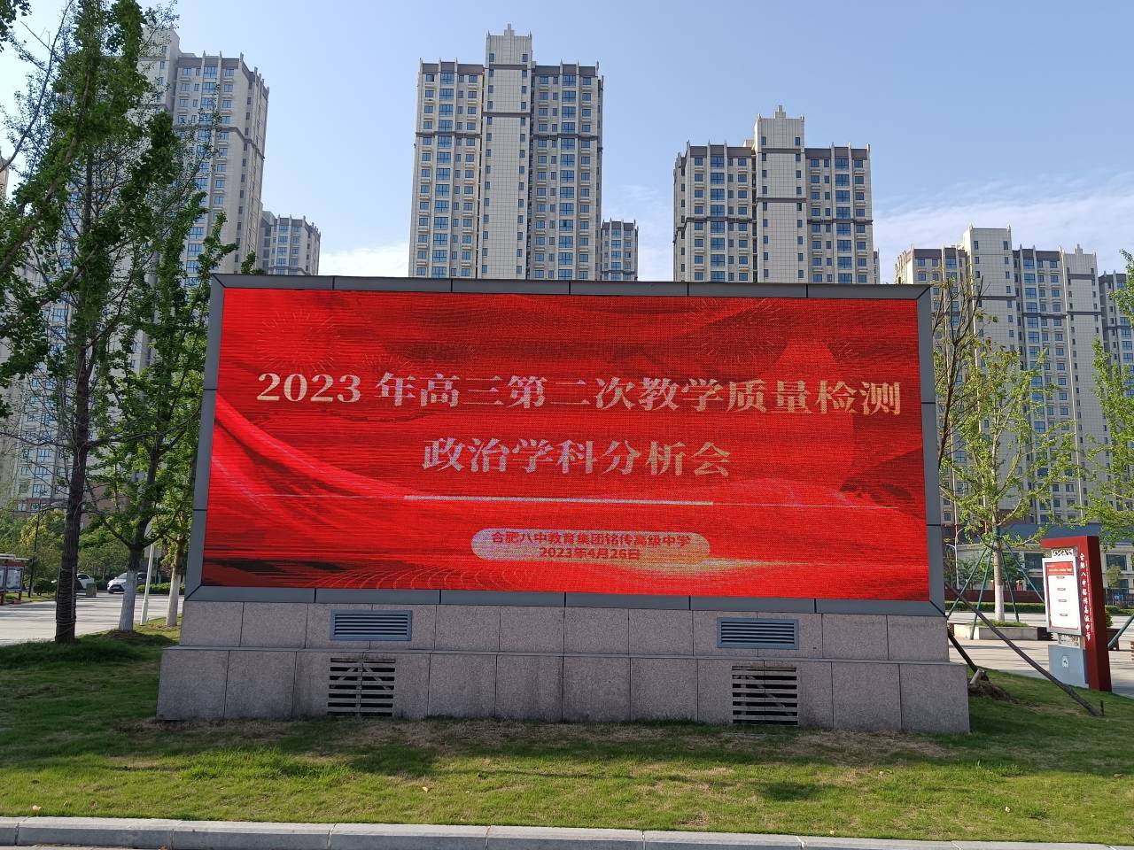 QQ图片20230428132833.jpg