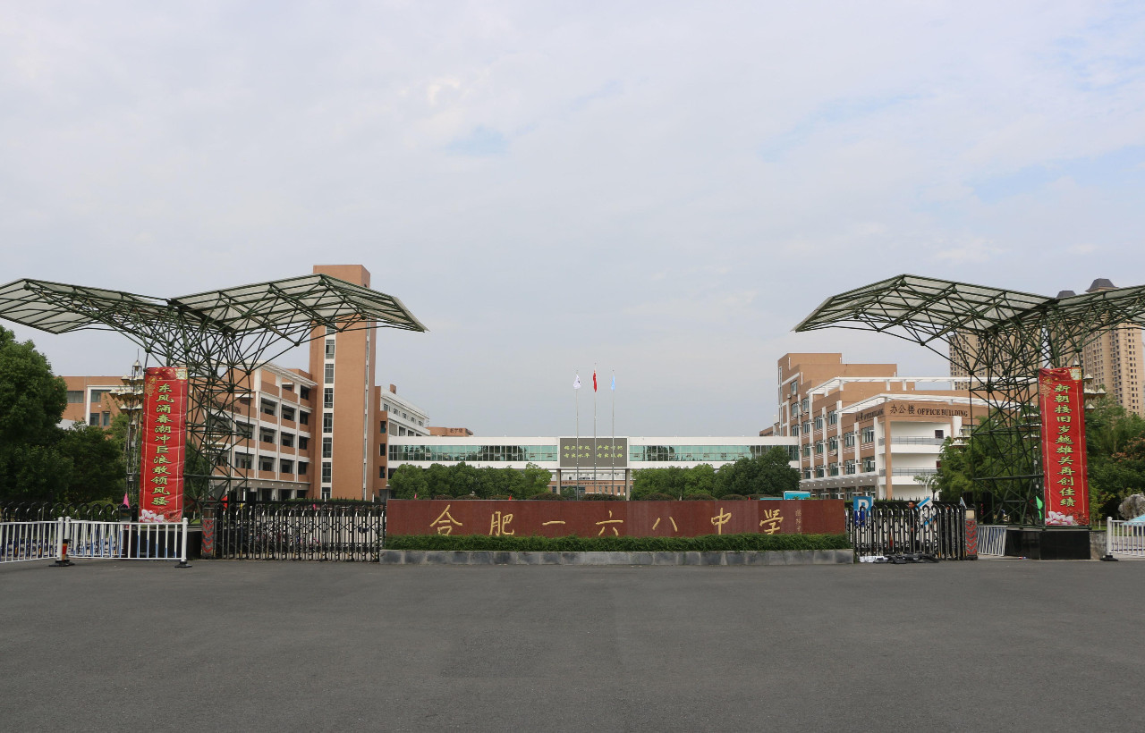 老校门:回忆.jpg 老校门:回忆.jpg