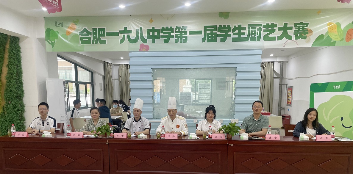 评委.JPG