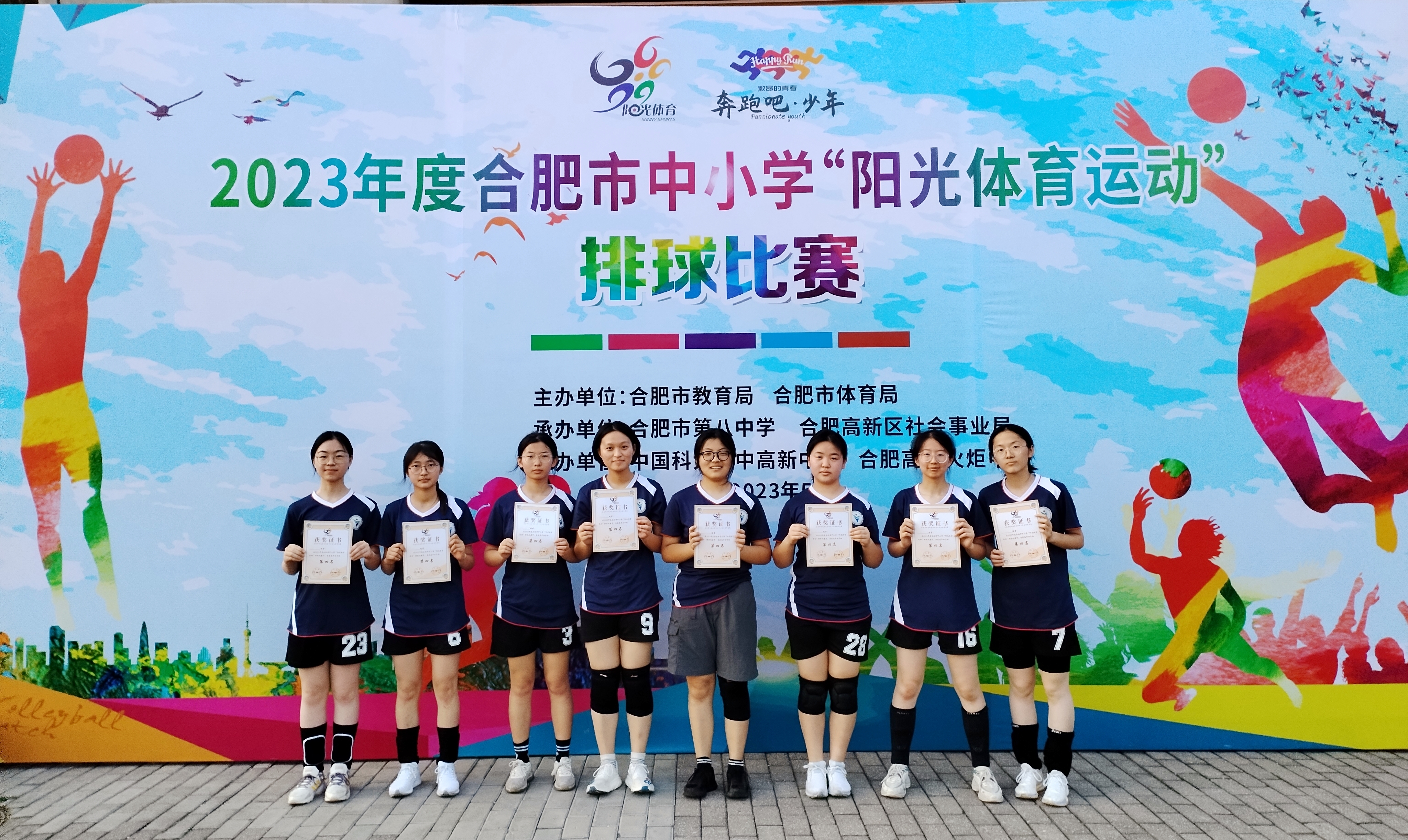 IMG_20230519_174431_副本.jpg