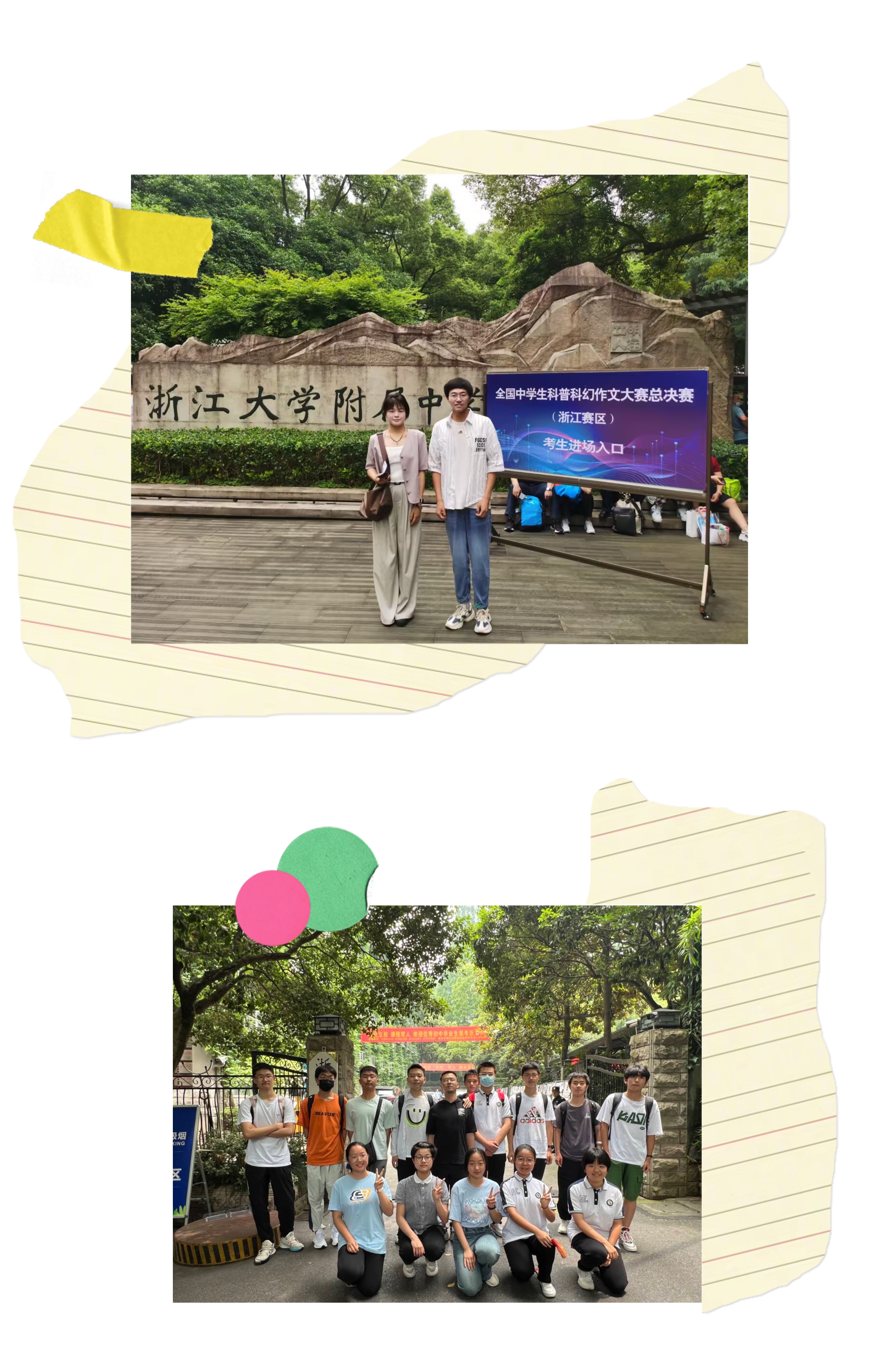 微信图片_20230722223428_副本.jpg