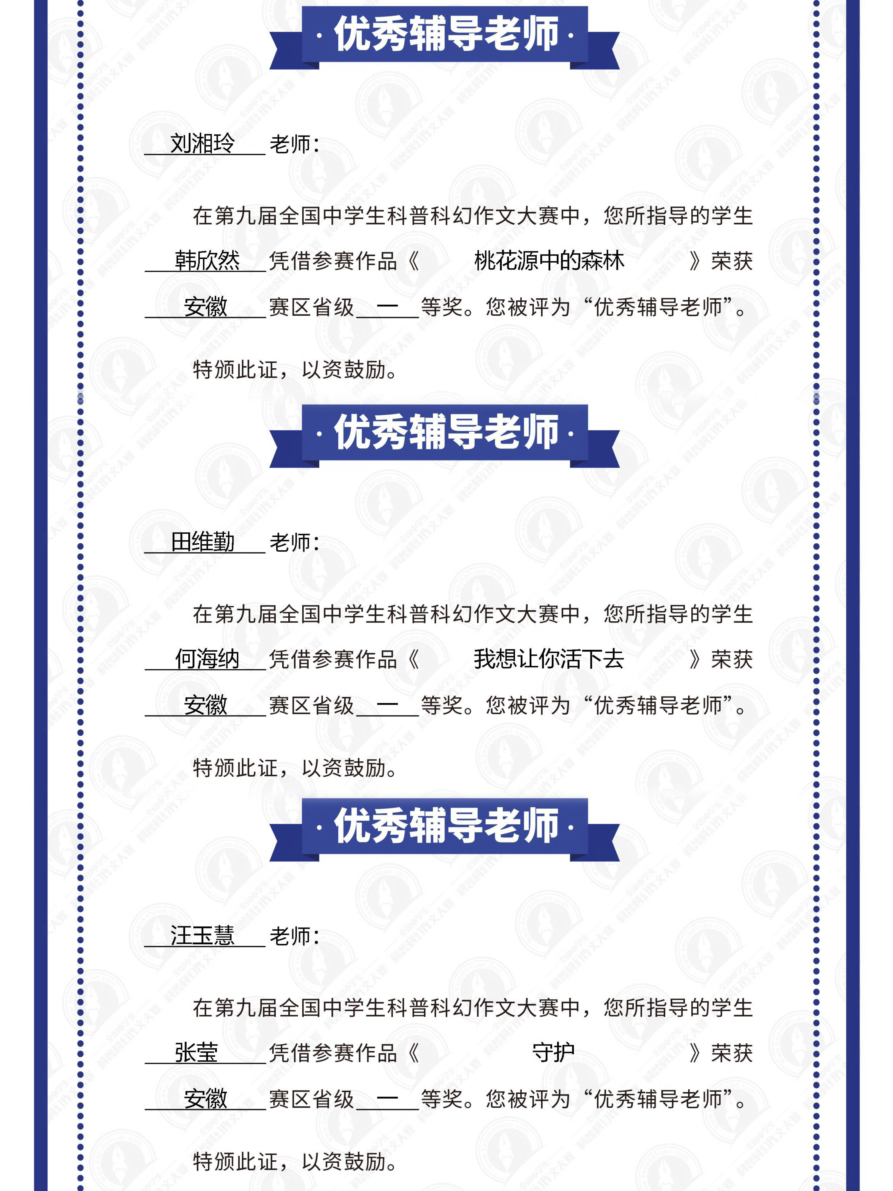 微信图片_20230722223418.jpg