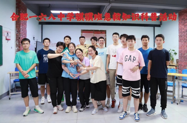 高三7班暑期职业体验_副本.jpg 高三7班暑期职业体验_副本.jpg