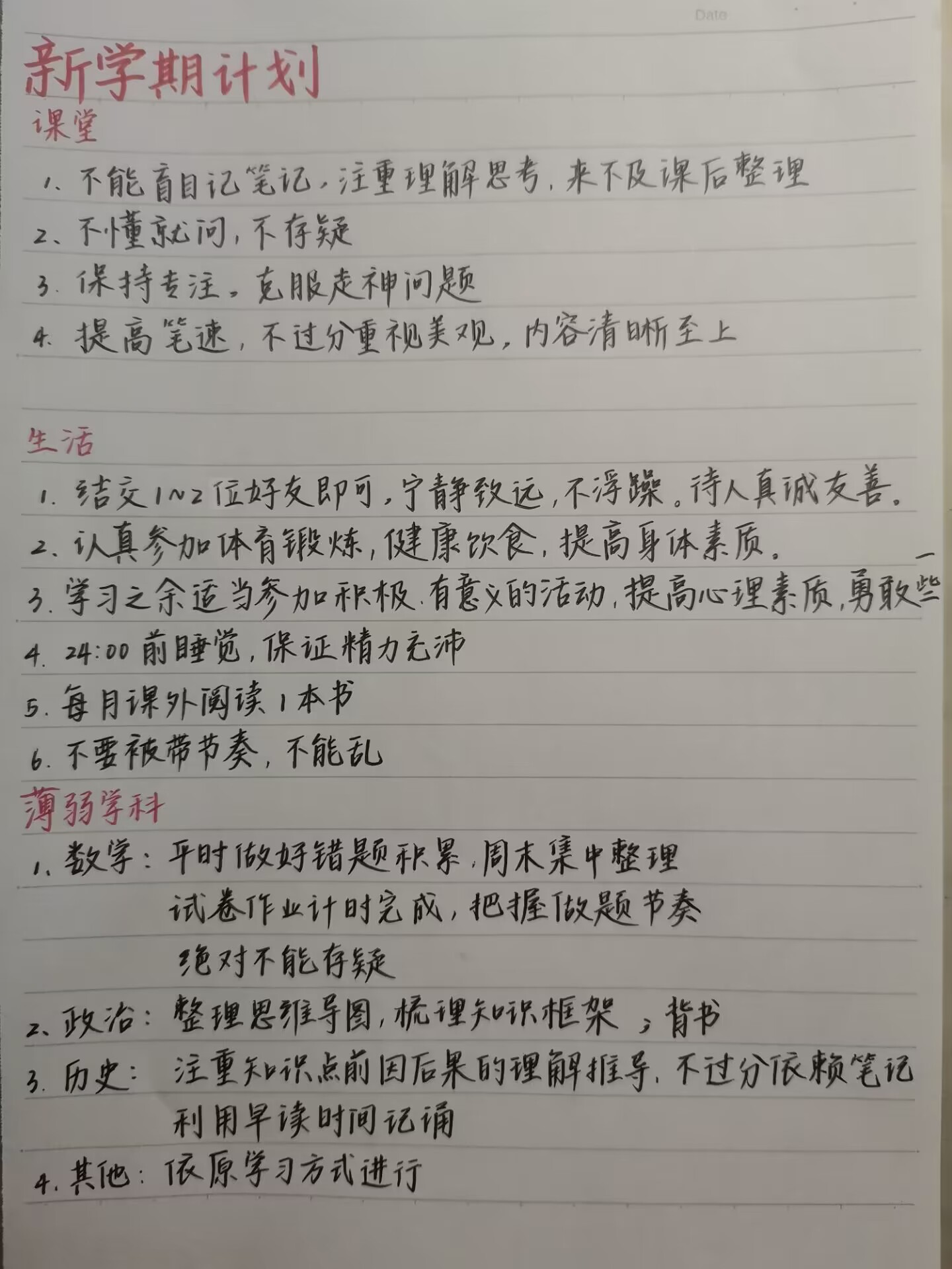 QQ图片20230826135456.jpg