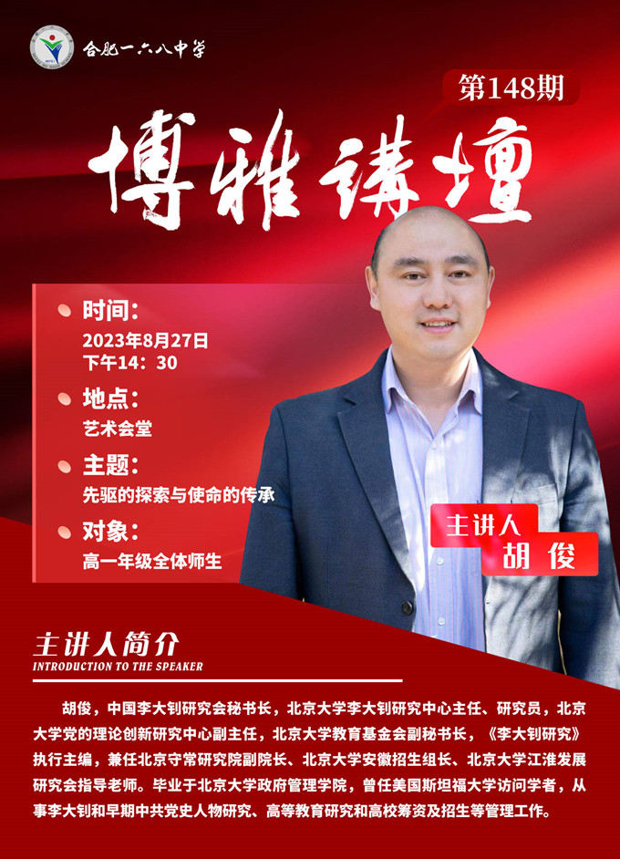 QQ图片20230827213554.jpg QQ图片20230827213554.jpg