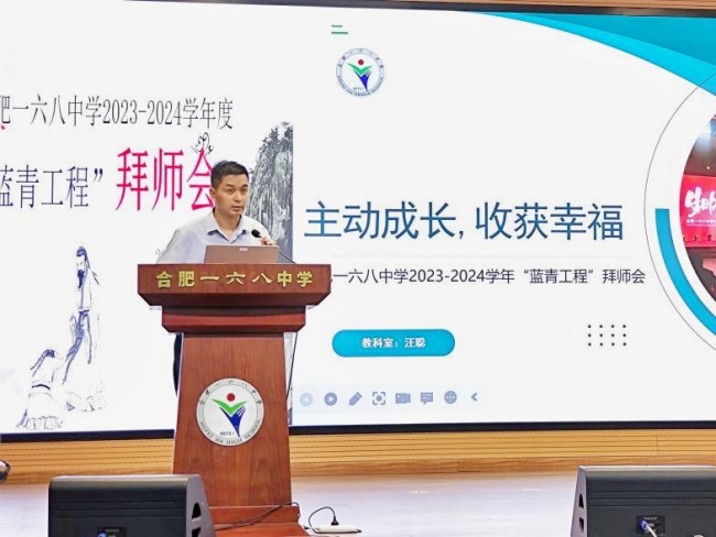 汪聪.jpg