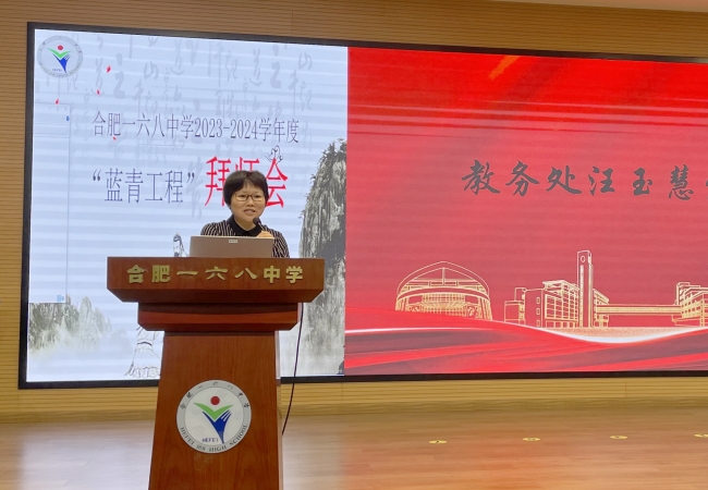 汪玉慧.jpg