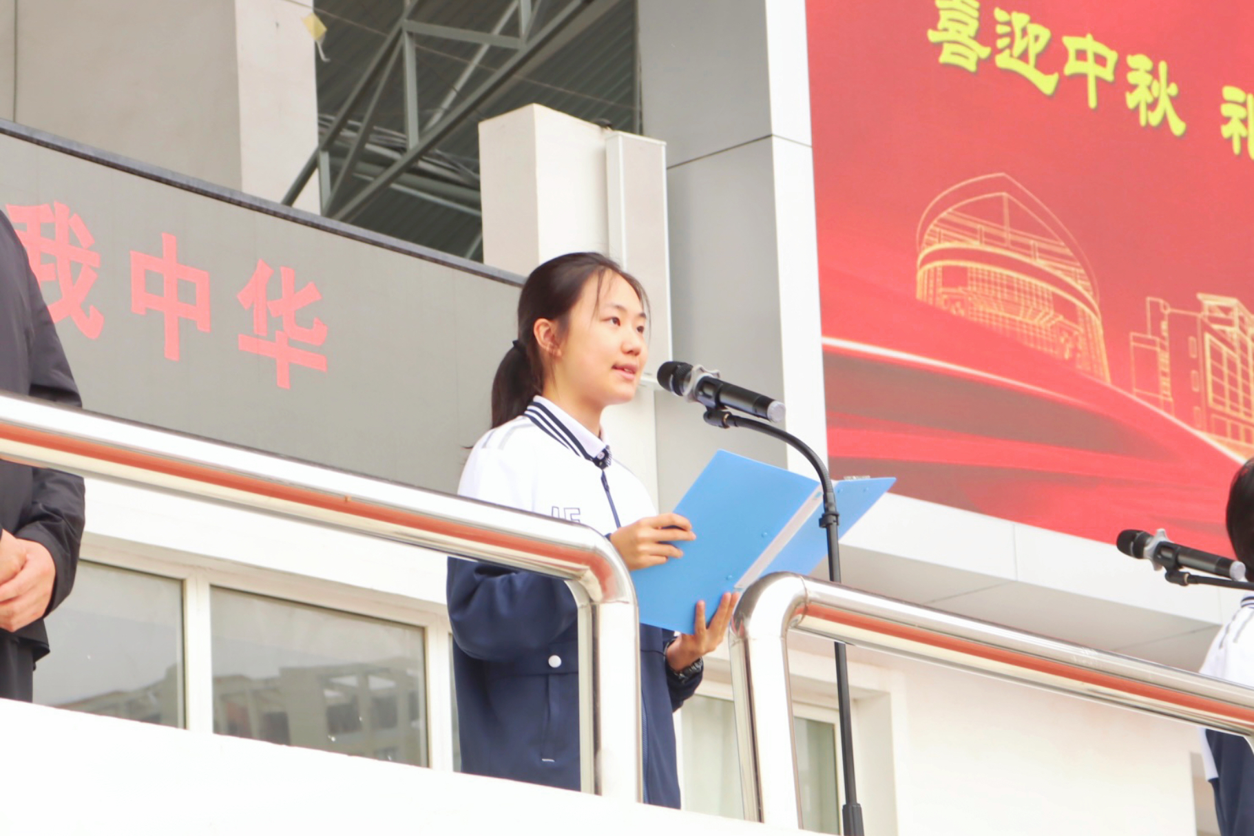 9.25喜迎中秋，礼赞国庆，爱我中华IMG_1646(20230925-100341).JPG