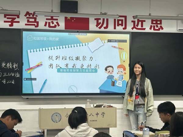 QQ图片20231023152841.jpg