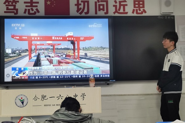 QQ图片20231023152624.jpg