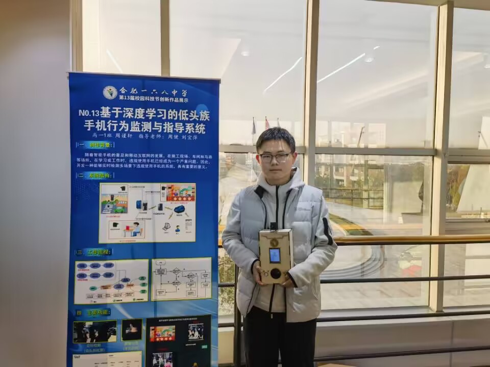 创新展示3.jpg 创新展示3.jpg