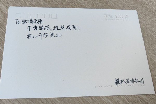 qq_pic_merged_1702651470118.jpg