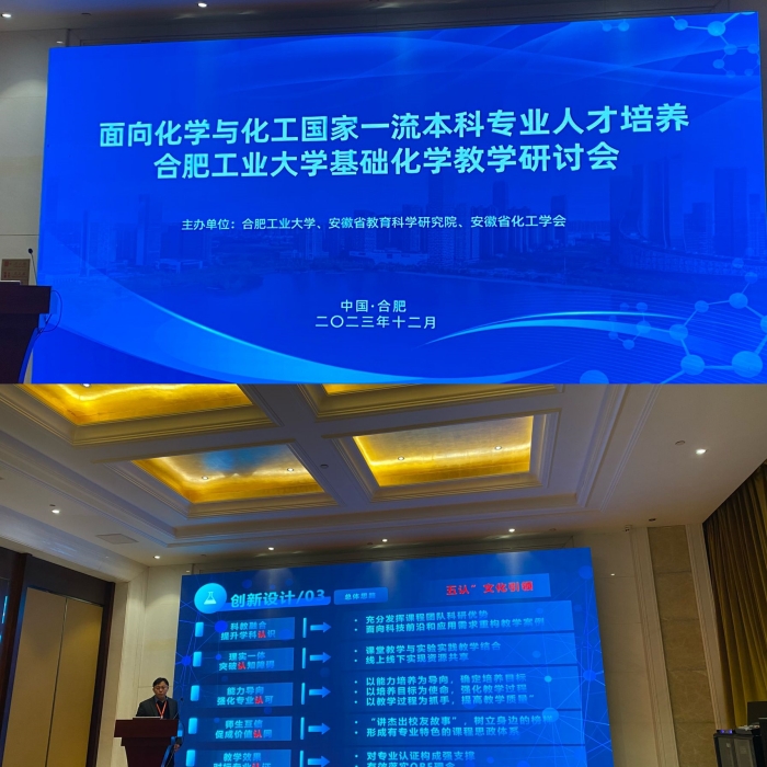 合工大.jpg
