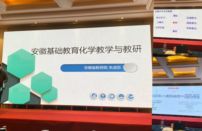 朱成东.jpg