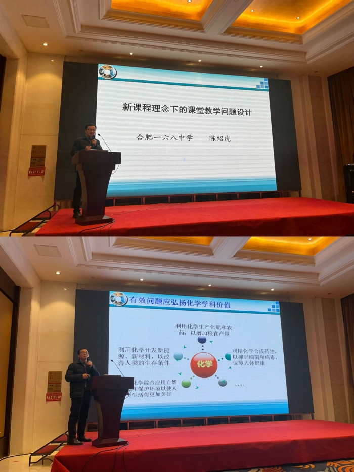 陈绍虎.jpg