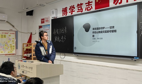 QQ图片20231226103116.jpg