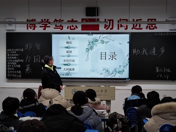 QQ图片20231226103257.jpg