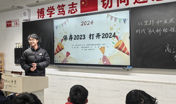 QQ图片20240103091225.jpg QQ图片20240103091225.jpg