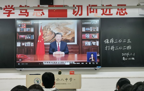 QQ图片20240103091027.jpg QQ图片20240103091027.jpg