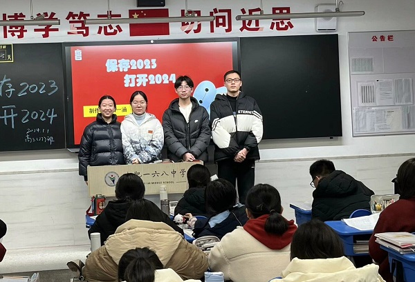 QQ图片20240103091250.jpg QQ图片20240103091250.jpg