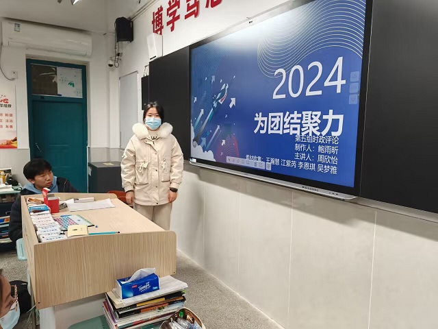 QQ图片20240105110011.jpg