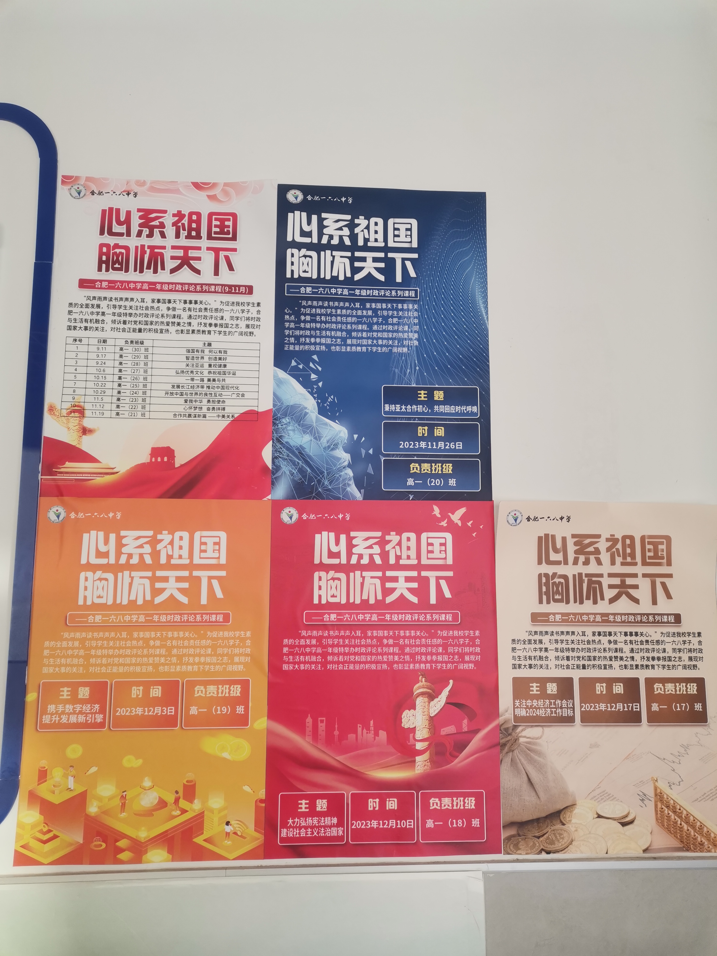 QQ图片20240110192438.jpg