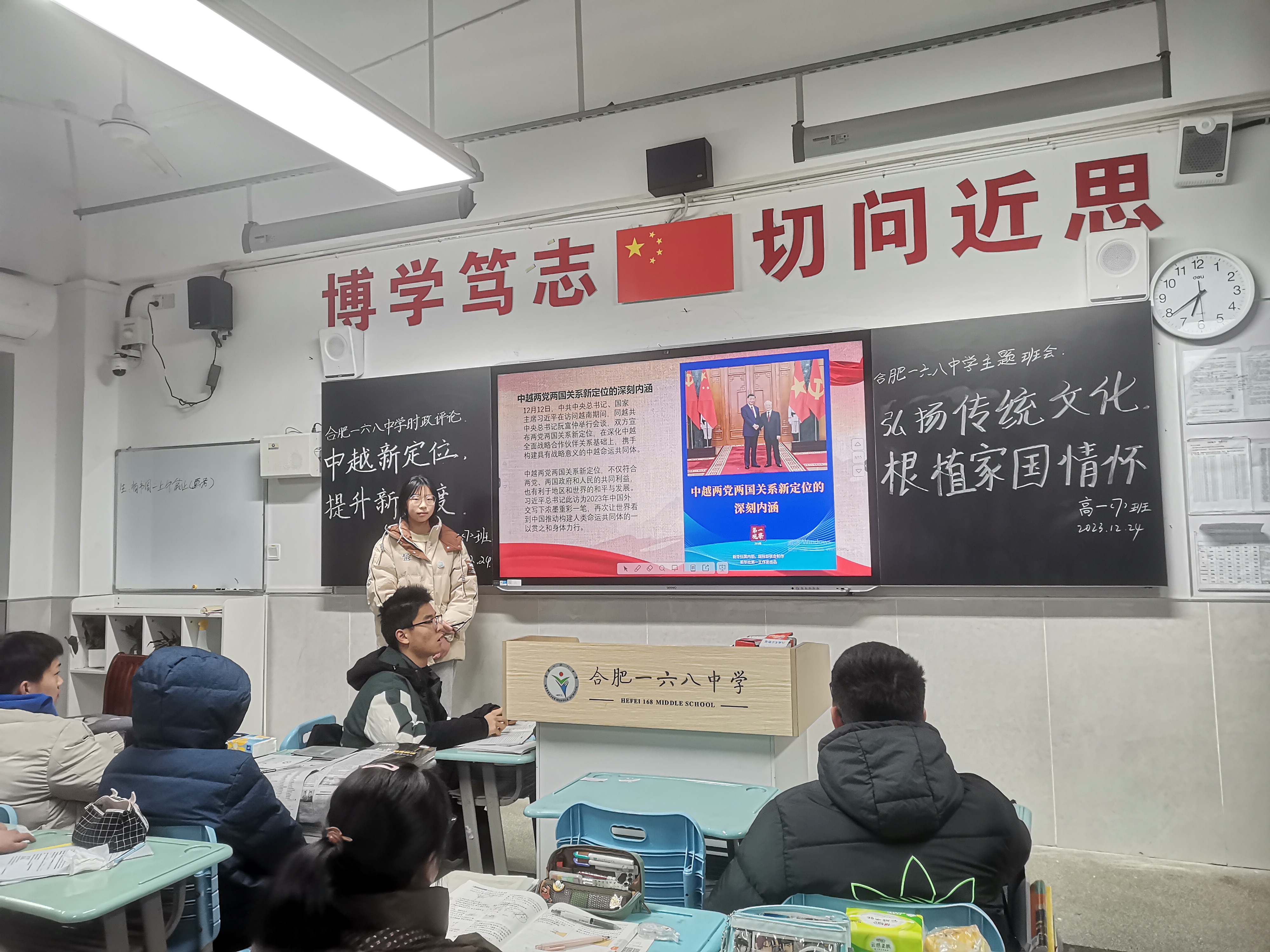 QQ图片20240110192428.jpg
