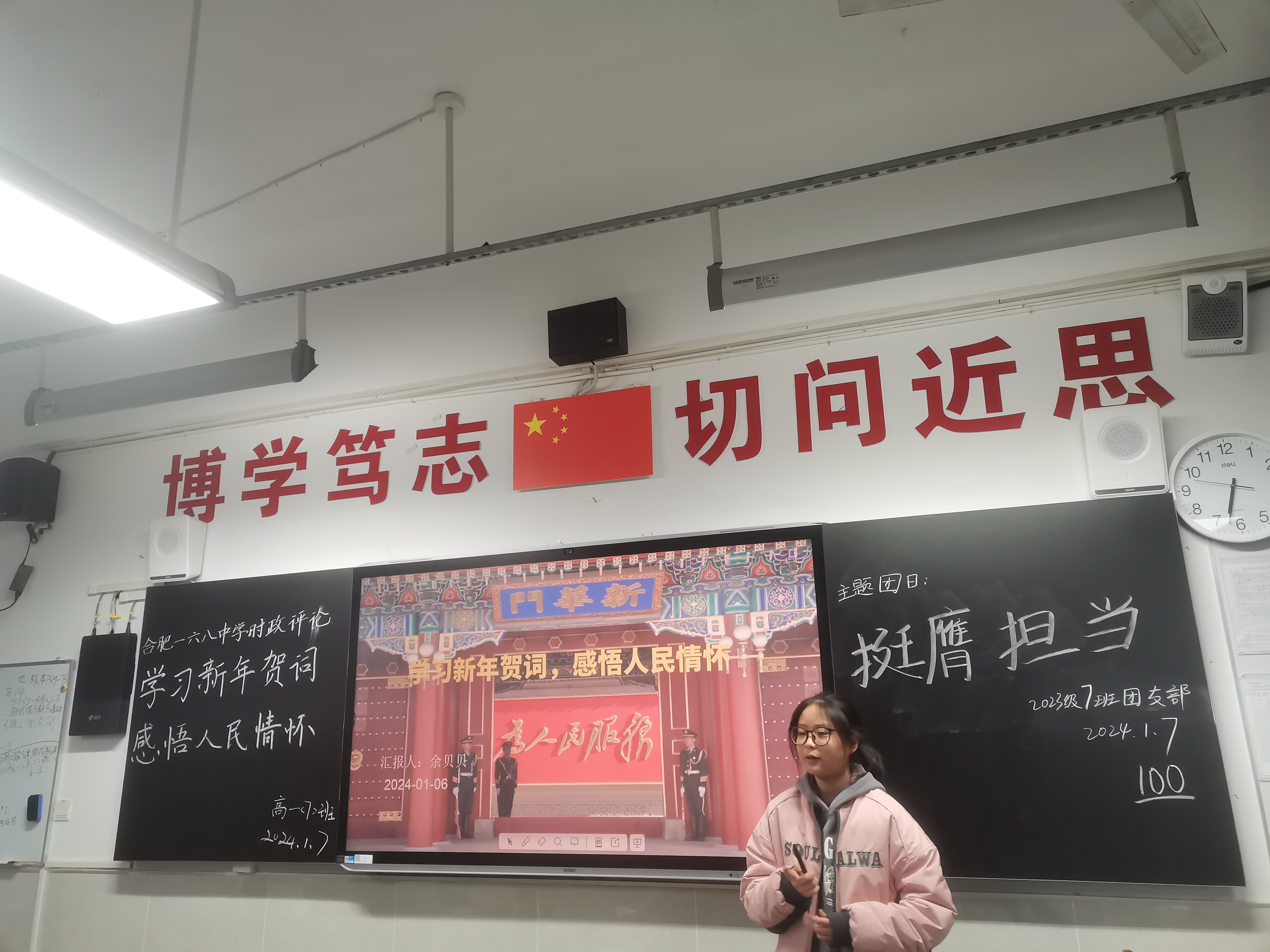 QQ图片20240110192532.jpg