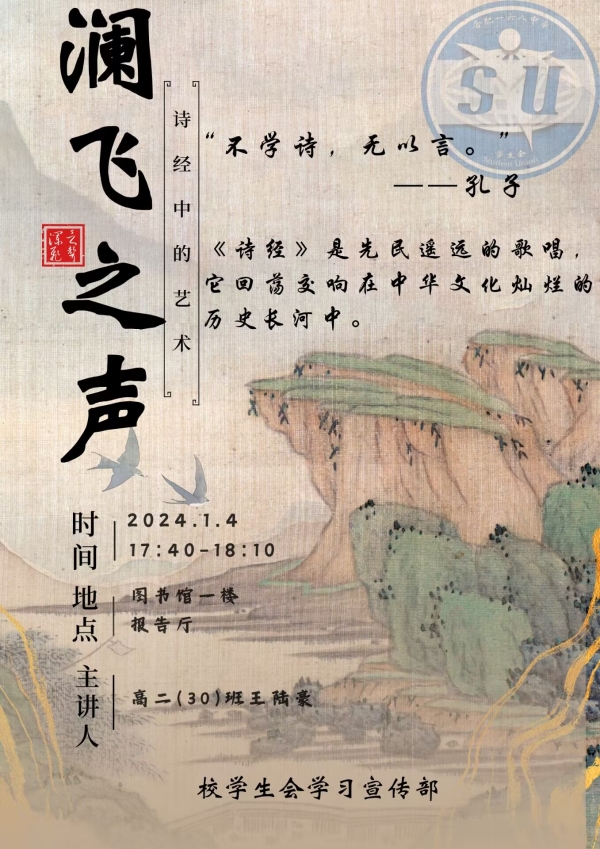 QQ图片20240114213536.jpg QQ图片20240114213536.jpg