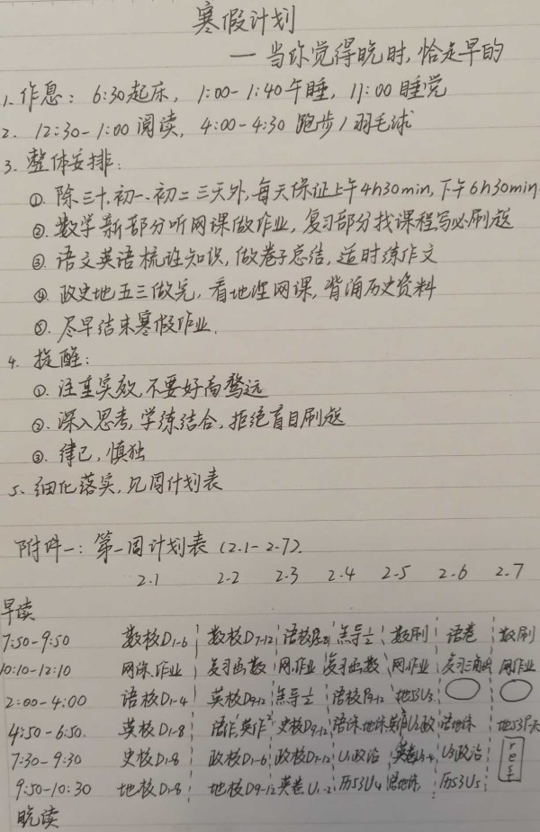 -2dbaeb452d0d8294.jpg