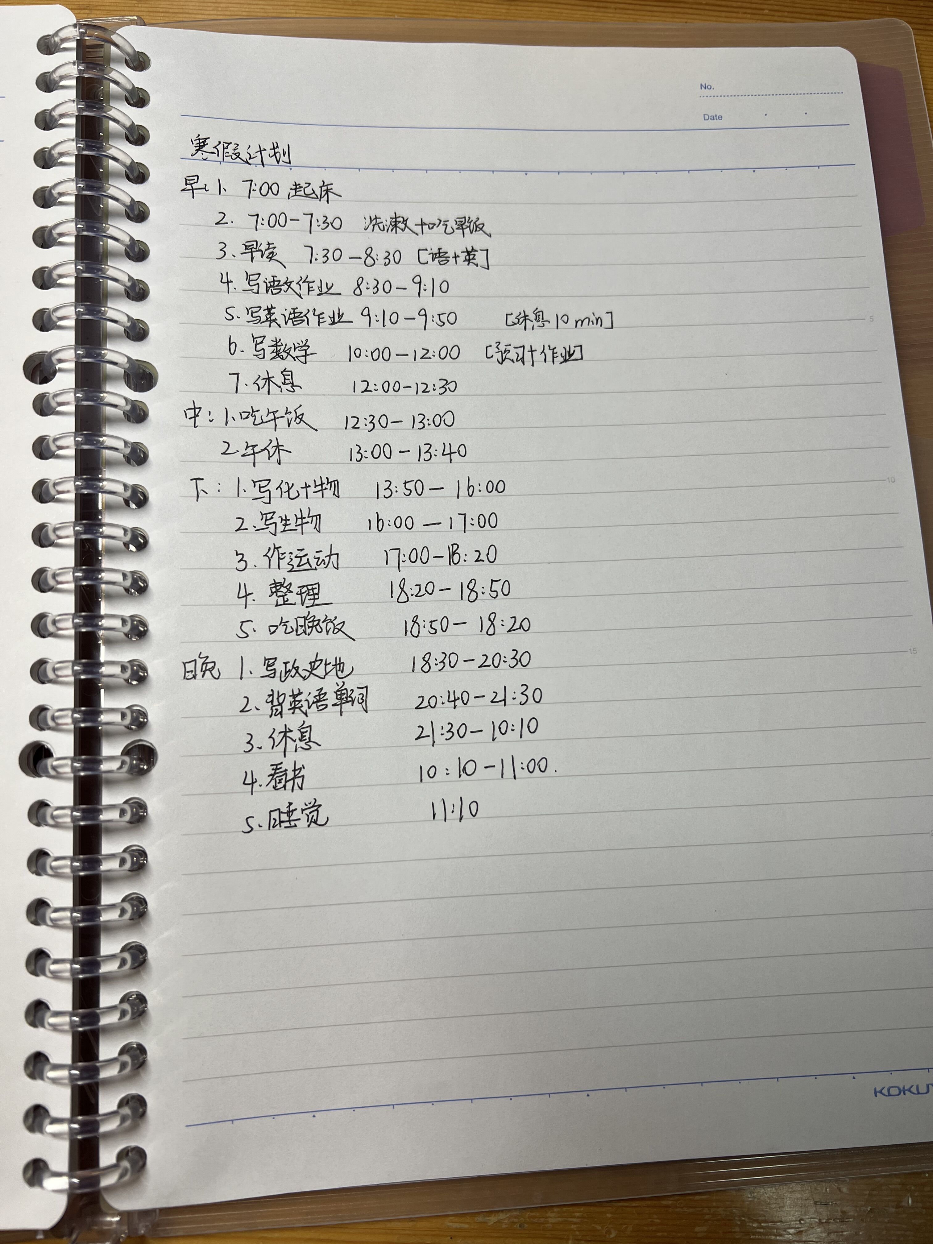 QQ图片20240206092715.jpg
