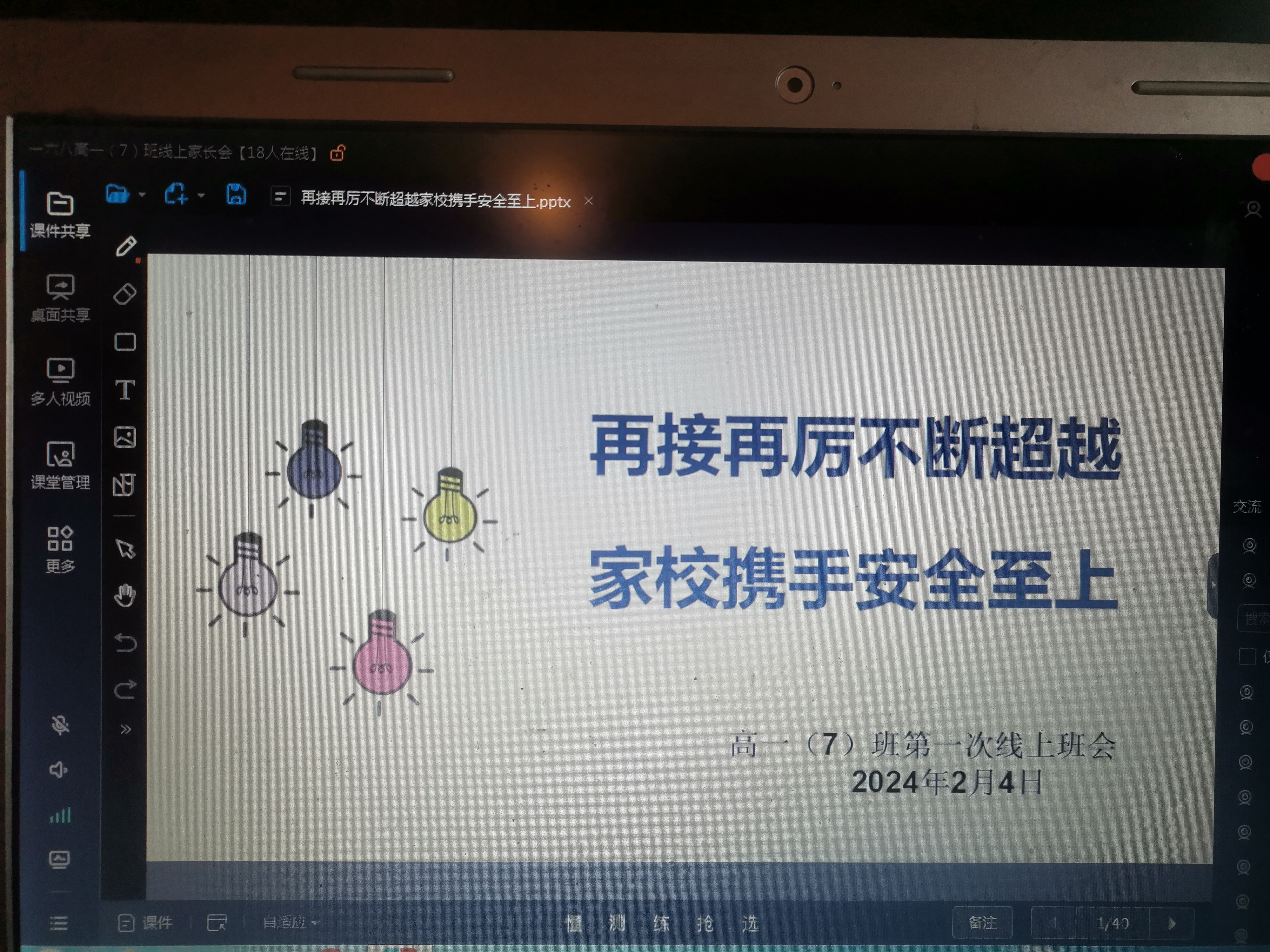 QQ图片20240206111804.jpg