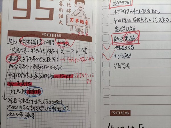 QQ图片20240206233355.jpg