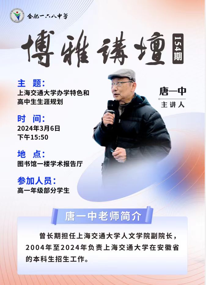 QQ图片20240306211751.jpg
