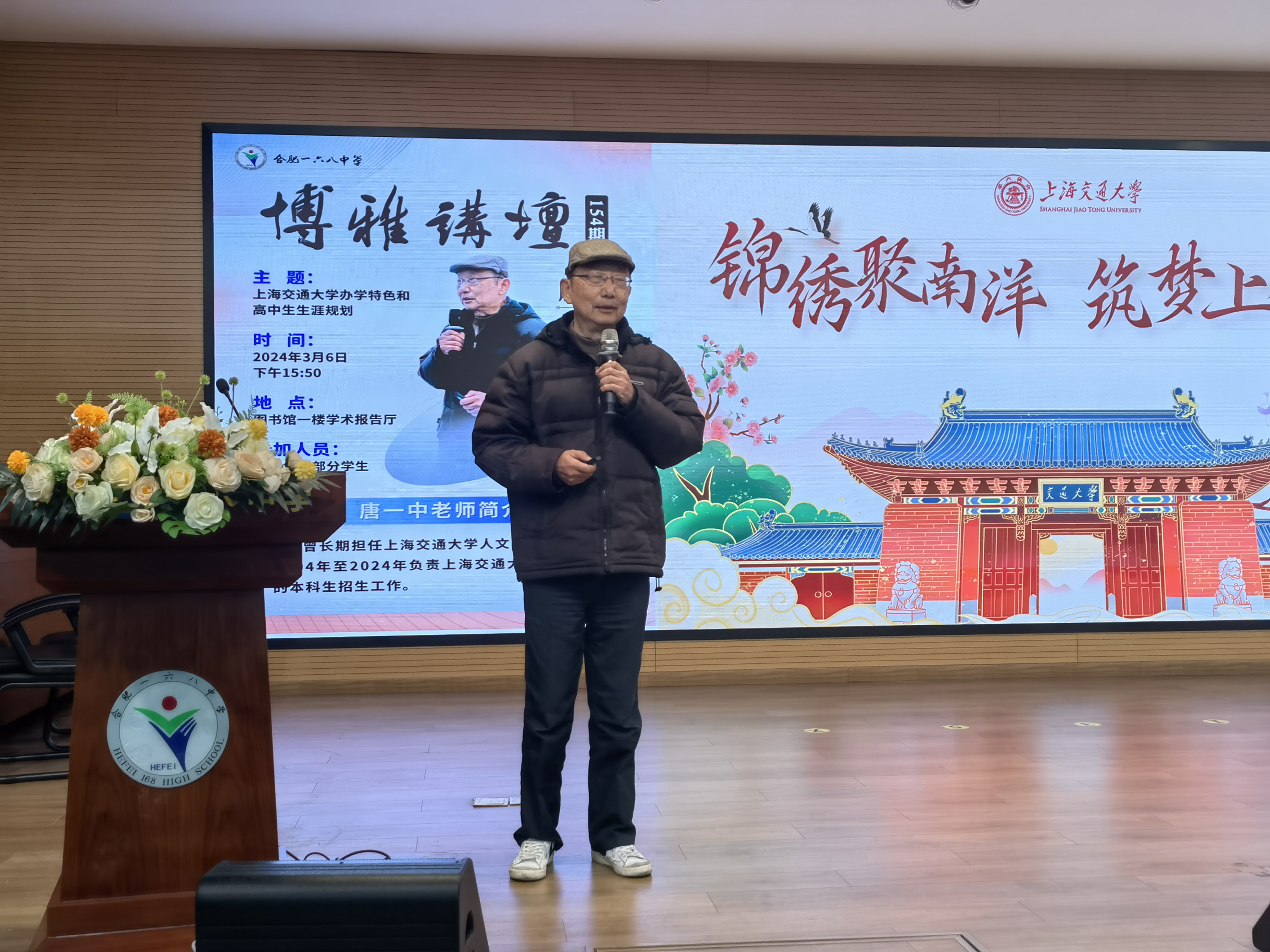 QQ图片20240306211740.jpg