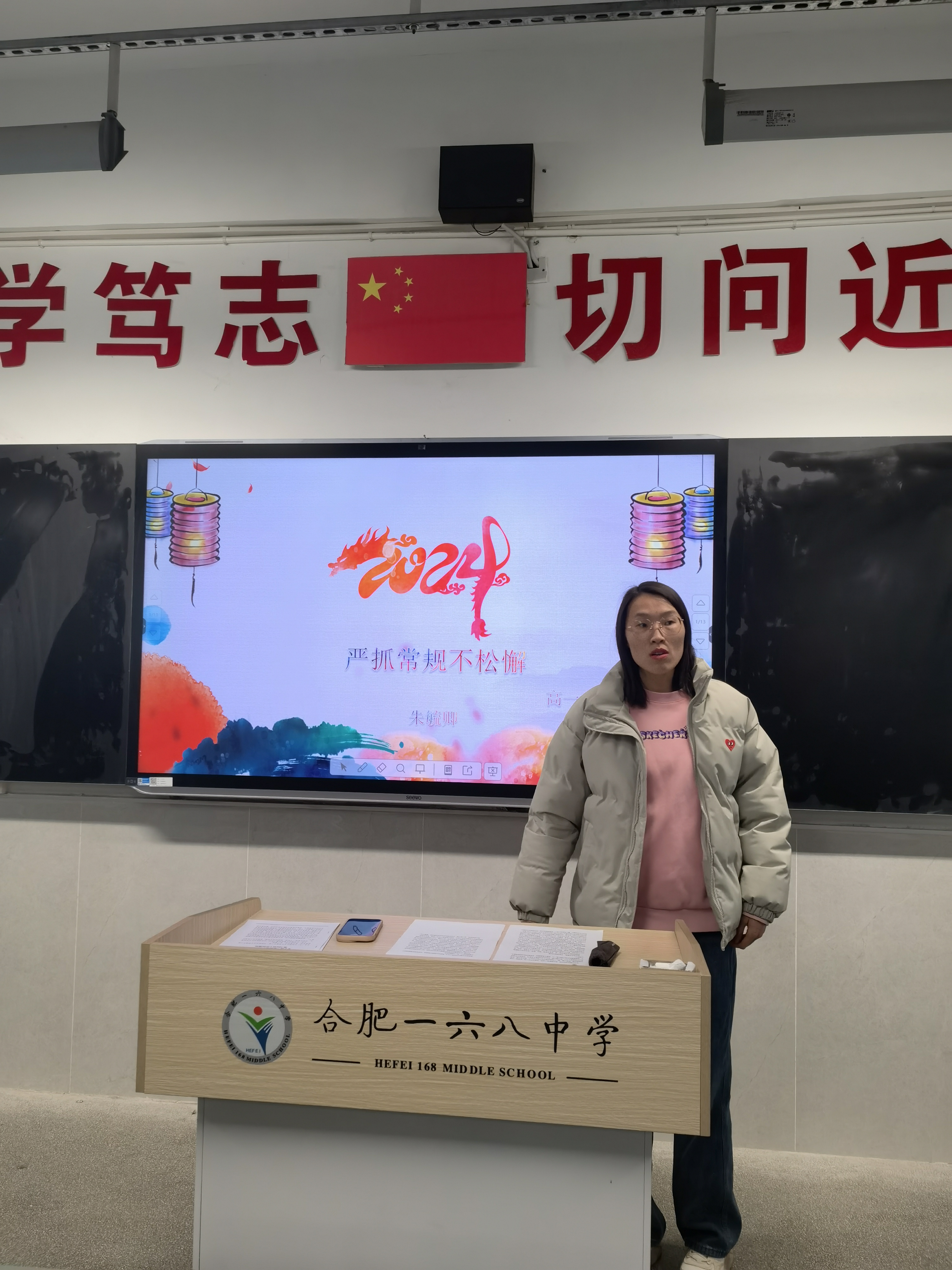 QQ图片20240311074400.jpg